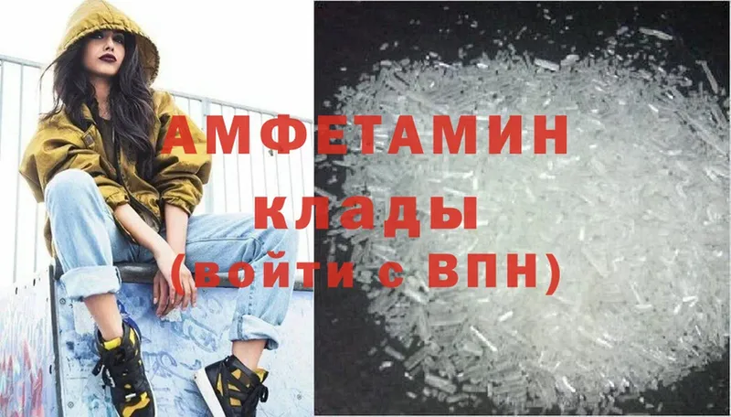 цена наркотик  Туймазы  Amphetamine 97% 