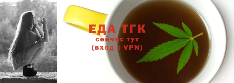 Canna-Cookies марихуана  Туймазы 