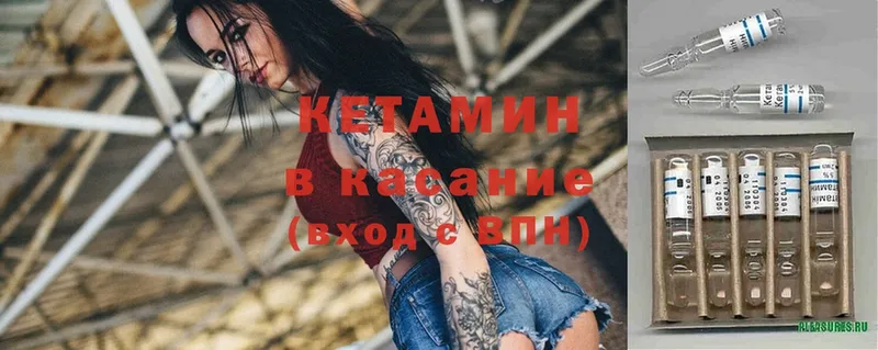 КЕТАМИН ketamine  Туймазы 