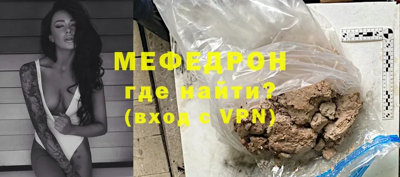 darknet как зайти  Туймазы  МЕФ mephedrone  блэк спрут сайт 